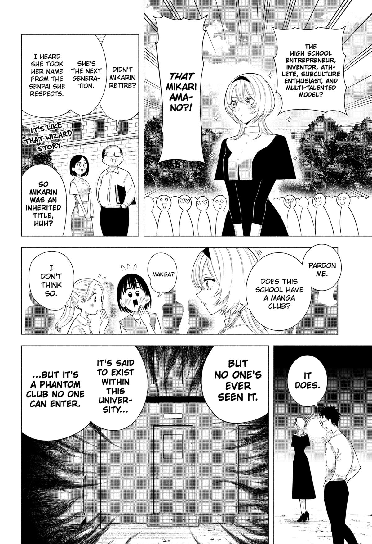 2.5 Dimensional Seduction Chap 201 - Next Chap 202