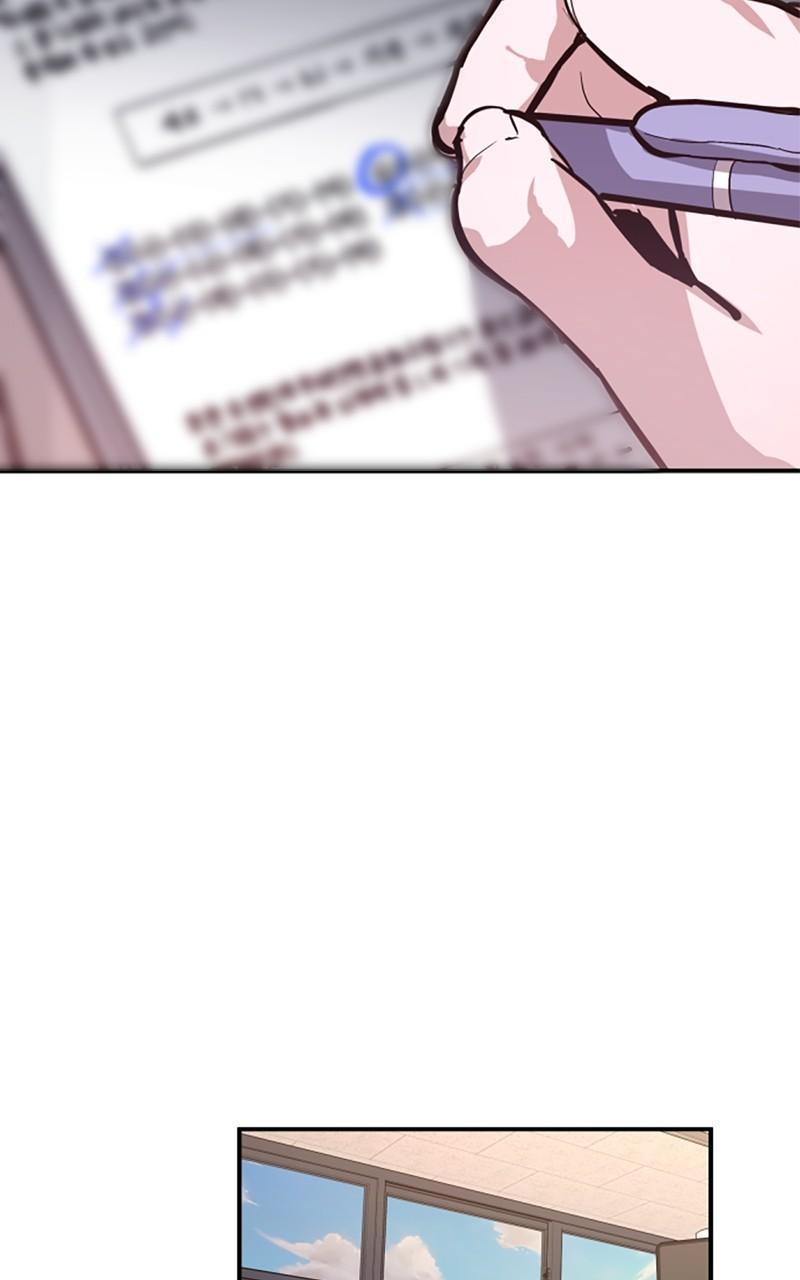 Look-Alike Daughter Chap 17 - Next Chap 18