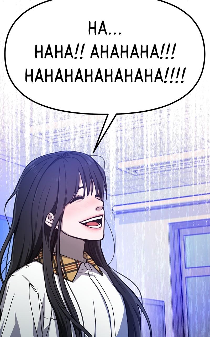 Look-Alike Daughter Chap 33 - Next Chap 34