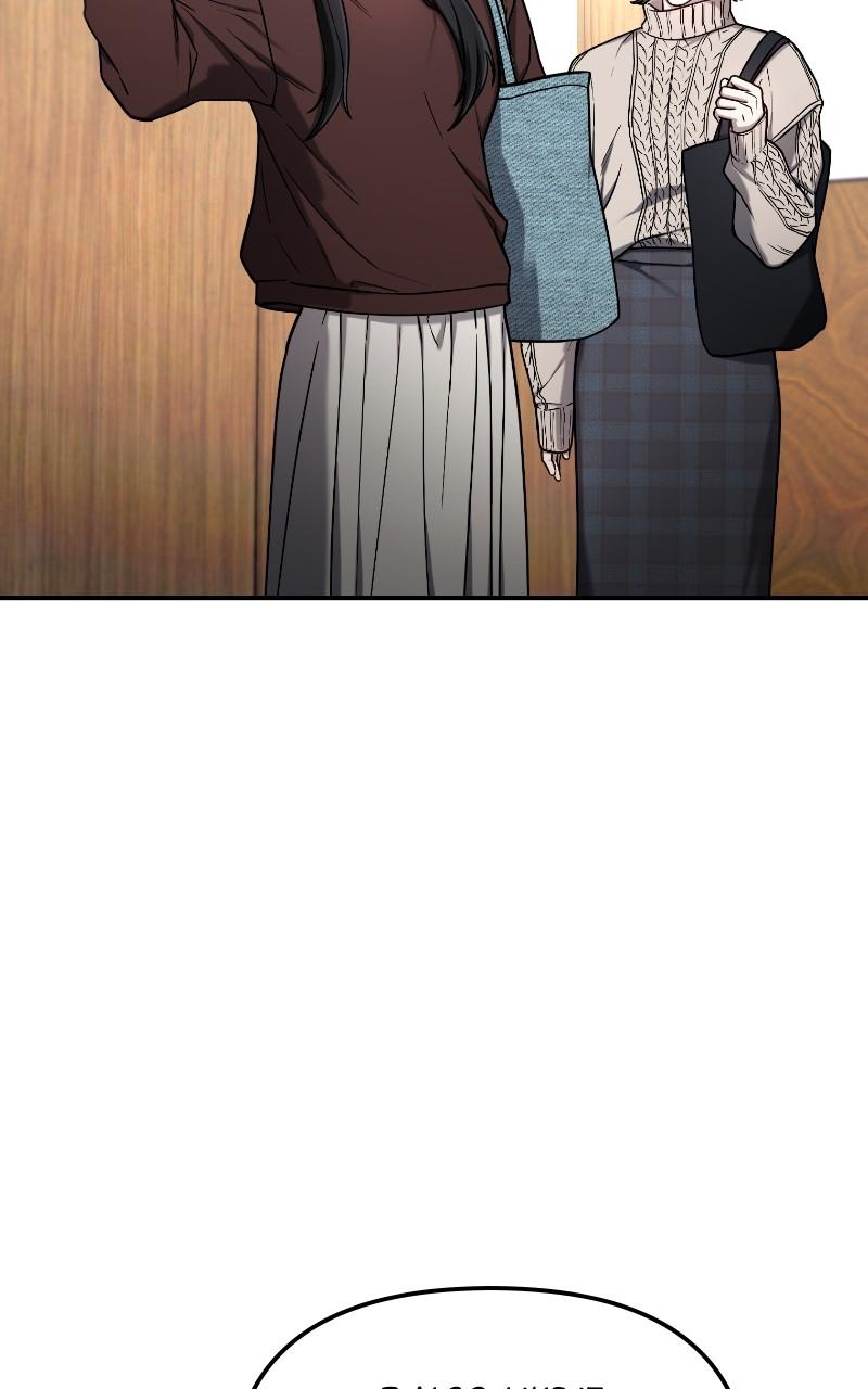 Look-Alike Daughter Chap 74 - Next Chap 75