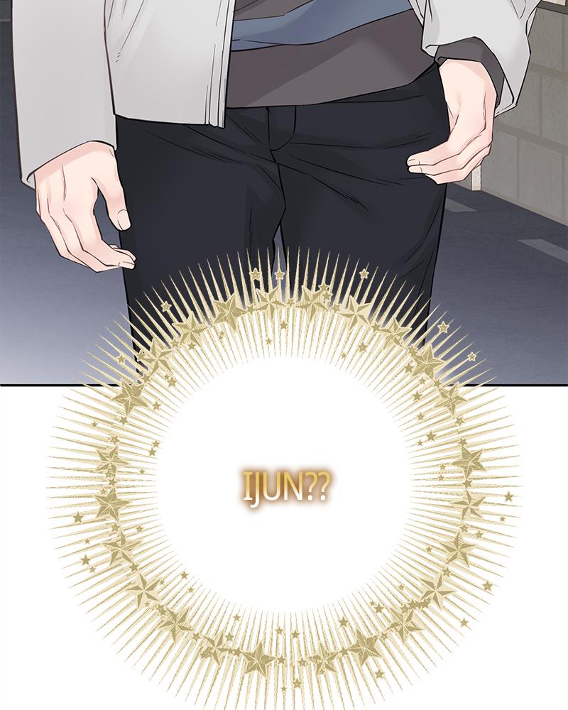 As If Love Doesn't Exist Chap 5 - Next Chap 6