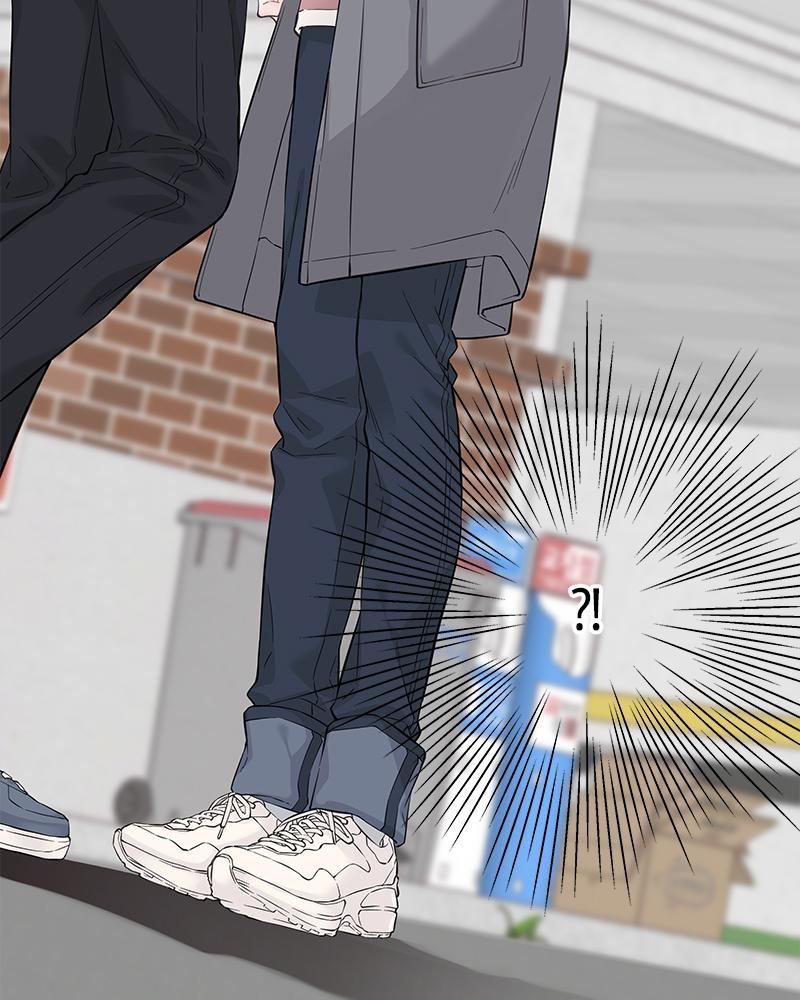 As If Love Doesn't Exist Chap 6 - Next Chap 7