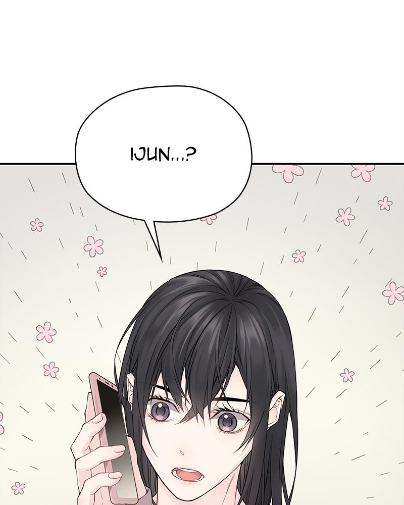 As If Love Doesn't Exist Chap 9 - Next Chap 10