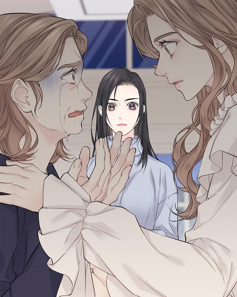 As If Love Doesn't Exist Chap 2 - Next Chap 3
