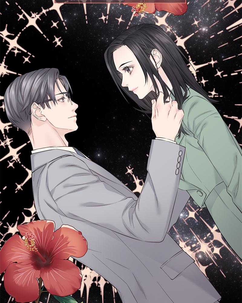 As If Love Doesn't Exist Chap 17 - Next Chap 18