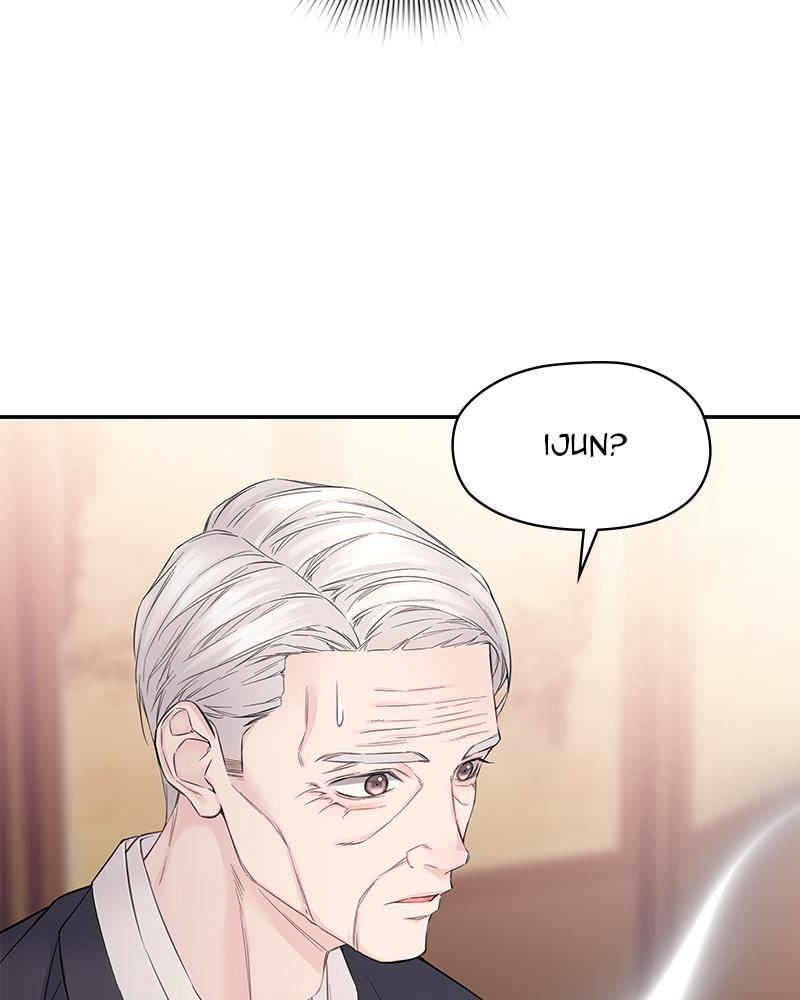 As If Love Doesn't Exist Chap 17 - Next Chap 18