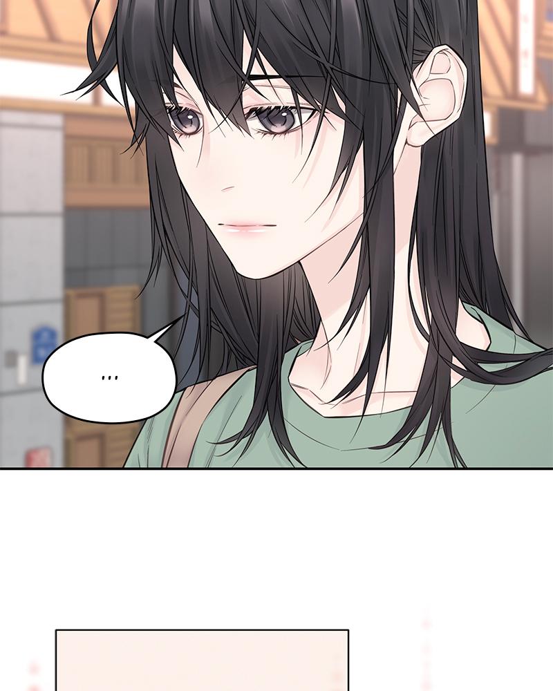 As If Love Doesn't Exist Chap 14 - Next Chap 15