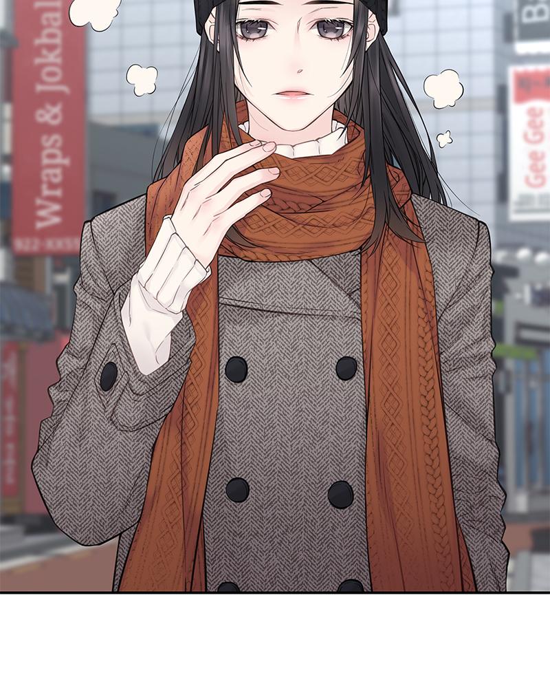 As If Love Doesn't Exist Chap 15 - Next Chap 16