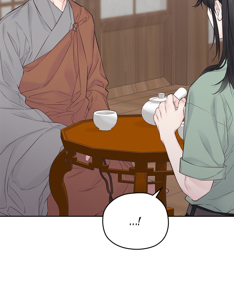 As If Love Doesn't Exist Chap 13 - Next Chap 14