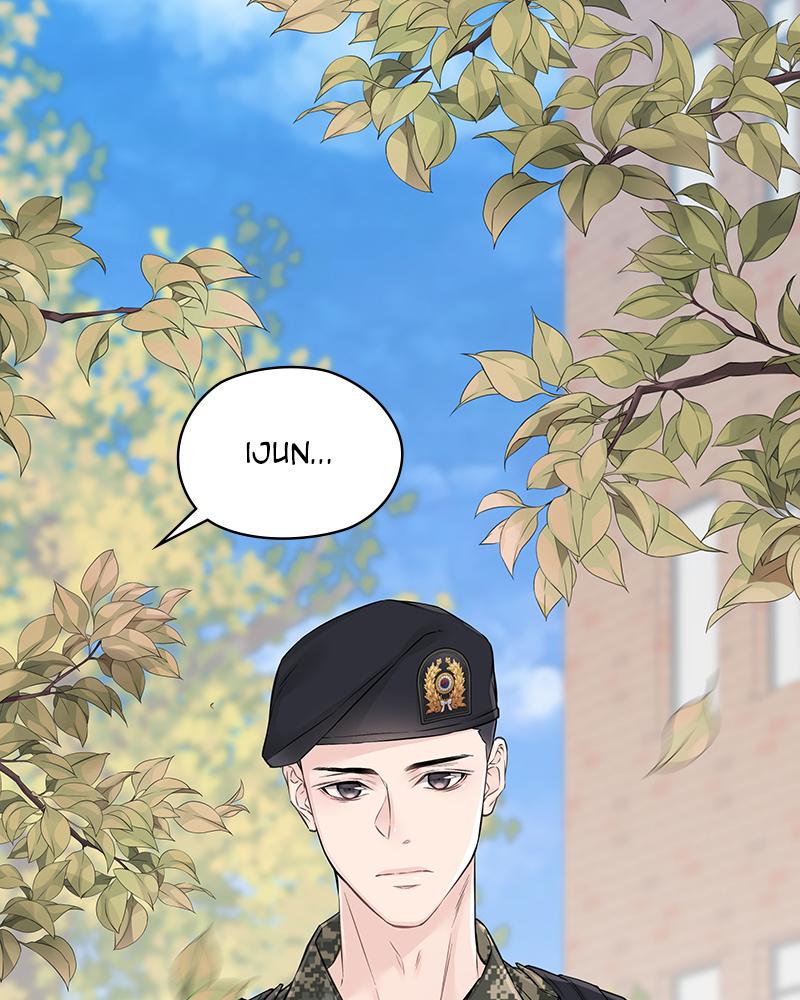 As If Love Doesn't Exist Chap 27 - Next Chap 28