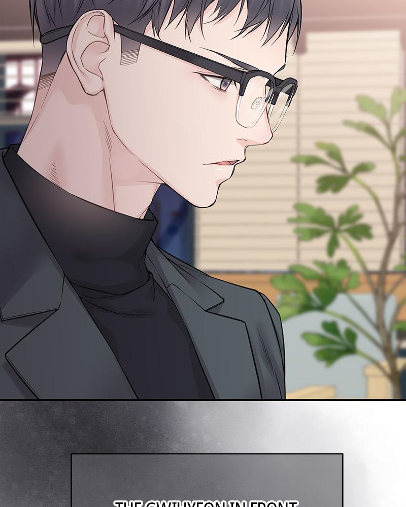 As If Love Doesn't Exist Chap 25 - Next Chap 26