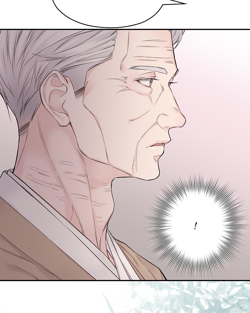 As If Love Doesn't Exist Chap 20 - Next Chap 21