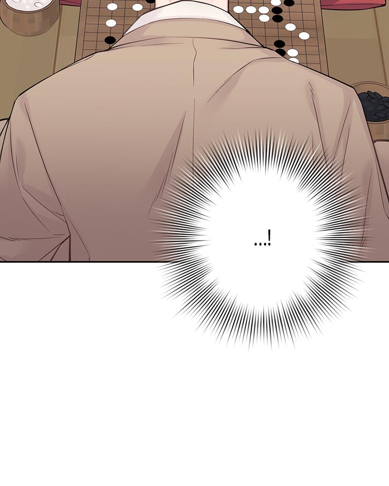 As If Love Doesn't Exist Chap 20 - Next Chap 21