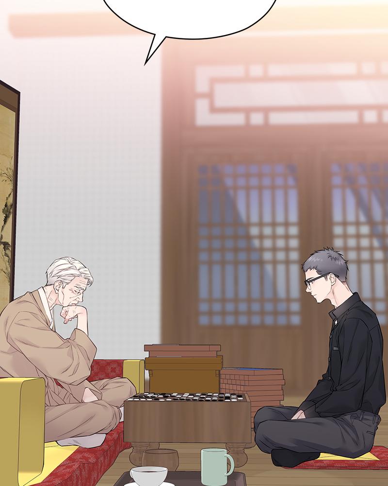 As If Love Doesn't Exist Chap 20 - Next Chap 21