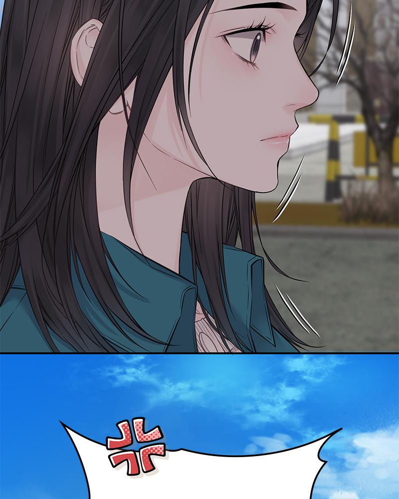 As If Love Doesn't Exist Chap 23 - Next Chap 24