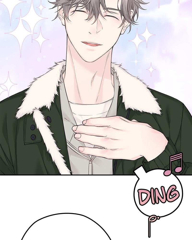 As If Love Doesn't Exist Chap 23 - Next Chap 24