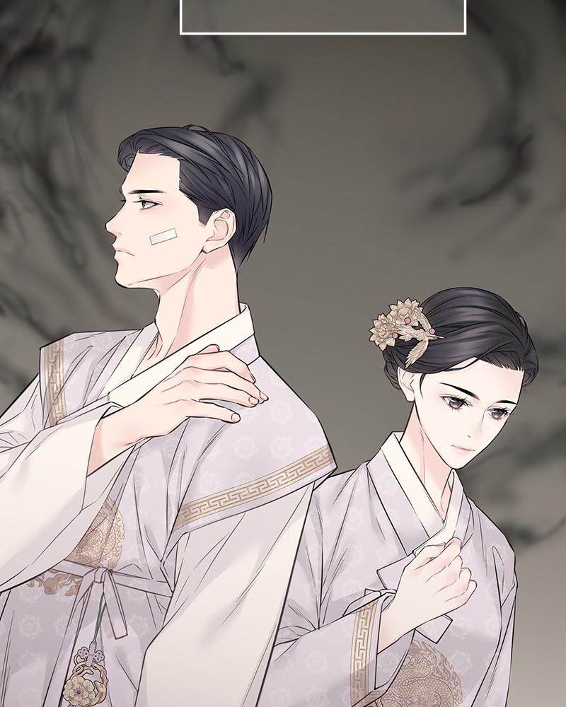 As If Love Doesn't Exist Chap 44 - Next Chap 45
