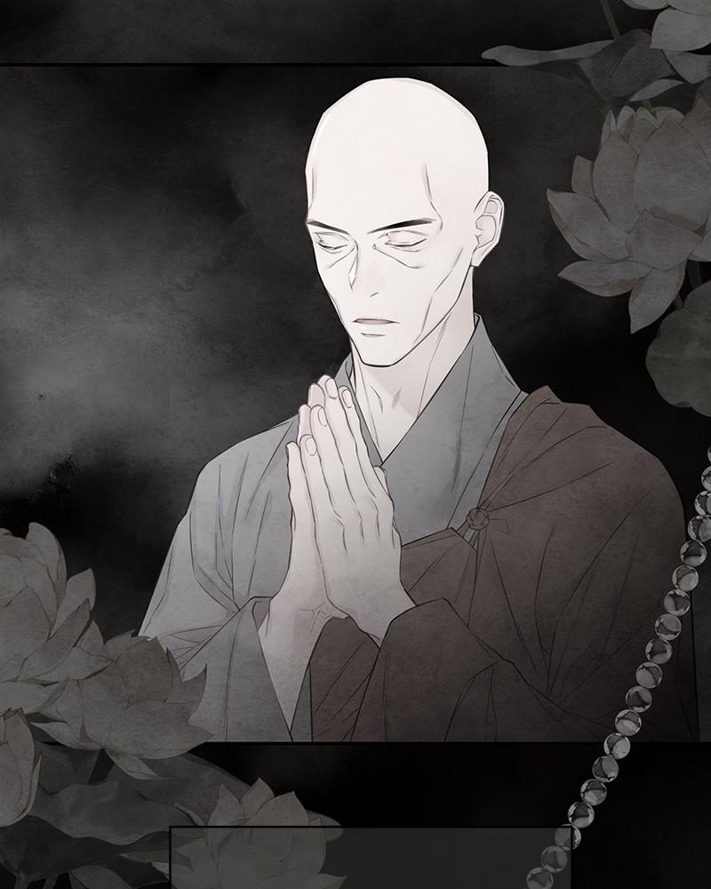 As If Love Doesn't Exist Chap 46 - Next Chap 47