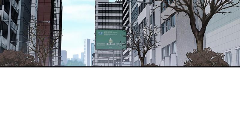 As If Love Doesn't Exist Chap 48 - Next Chap 49
