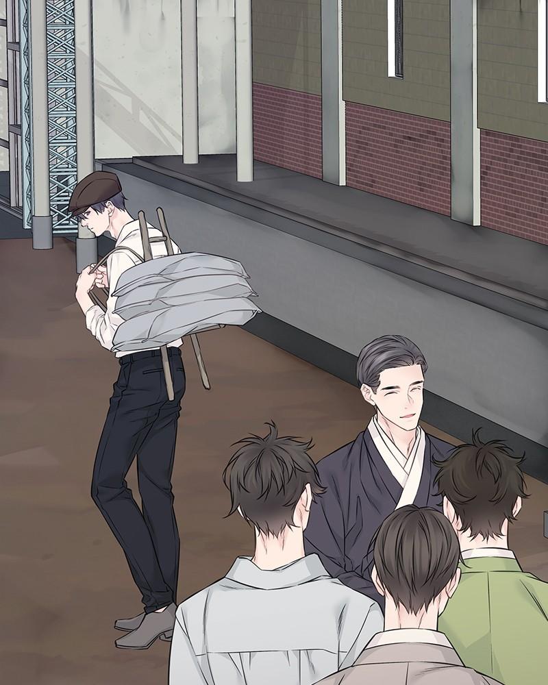 As If Love Doesn't Exist Chap 49 - Next Chap 50