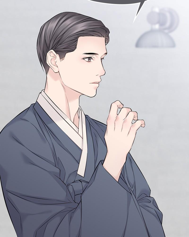 As If Love Doesn't Exist Chap 49 - Next Chap 50