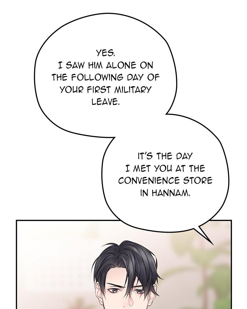 As If Love Doesn't Exist Chap 54 - Next Chap 55