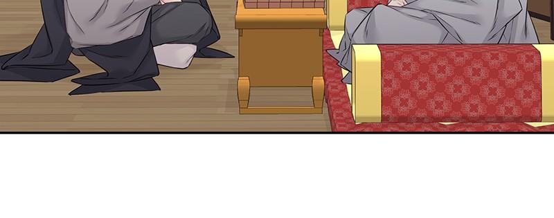 As If Love Doesn't Exist Chap 55 - Next Chap 56