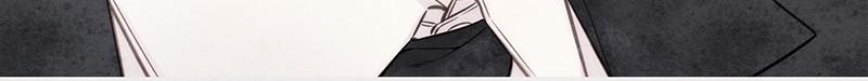 As If Love Doesn't Exist Chap 56 - Next Chap 57