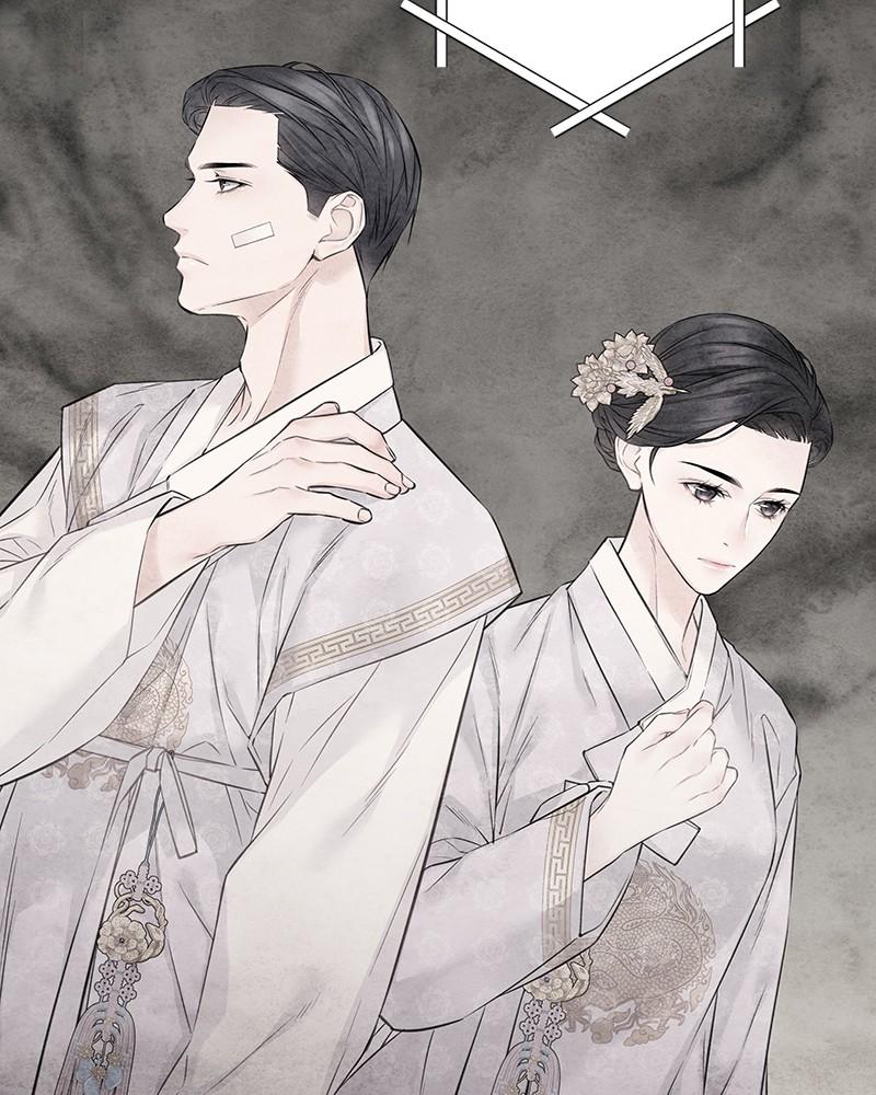 As If Love Doesn't Exist Chap 58 - Next Chap 59