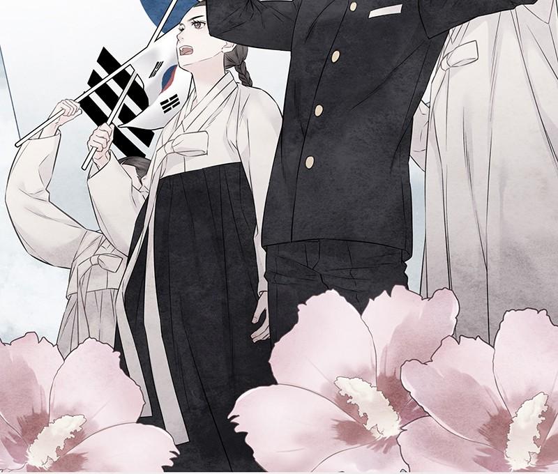 As If Love Doesn't Exist Chap 50 - Next Chap 51