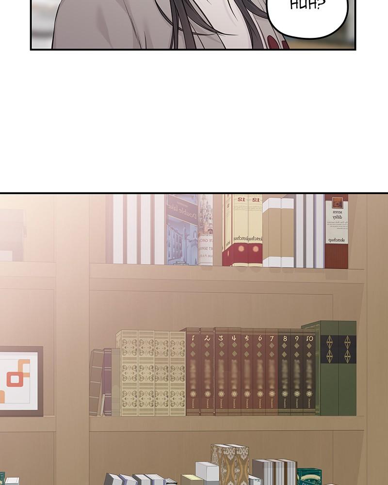 As If Love Doesn't Exist Chap 53 - Next Chap 54