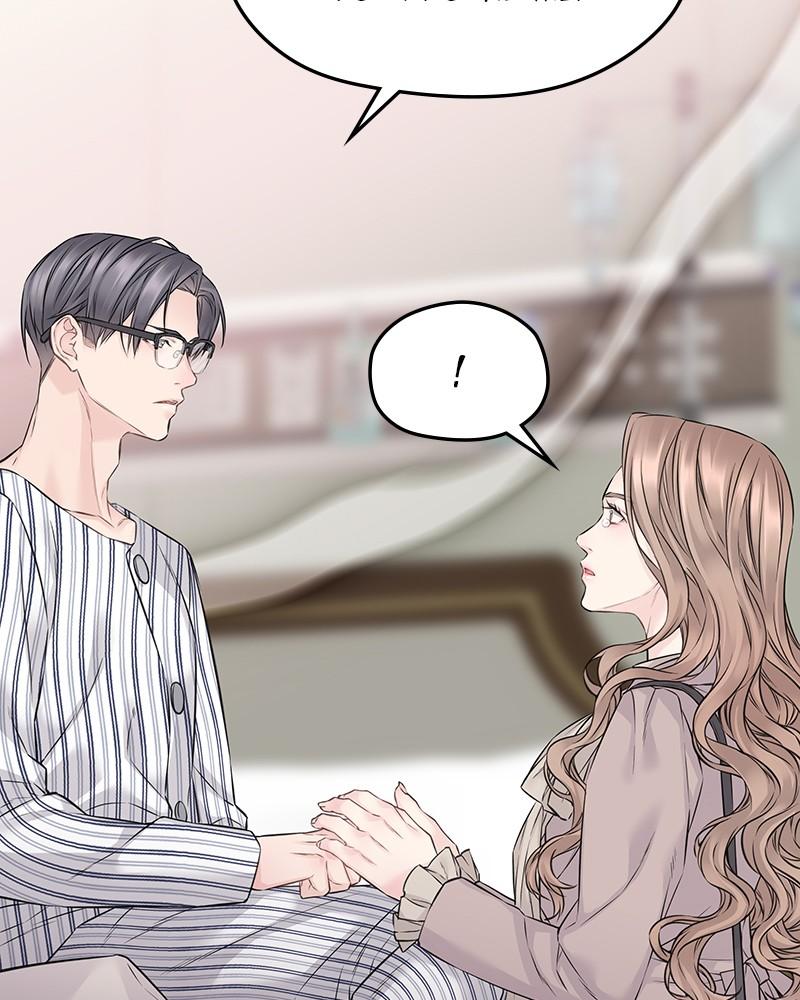 As If Love Doesn't Exist Chap 69 - Next Chap 70