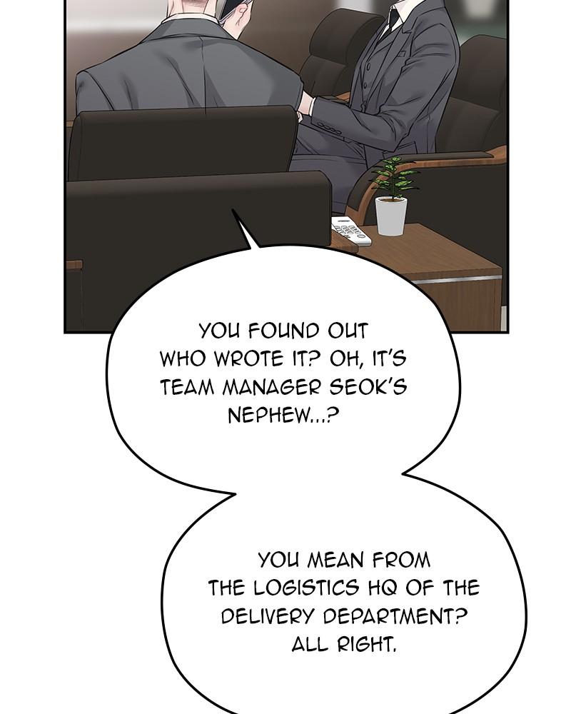 As If Love Doesn't Exist Chap 77 - Next Chap 78