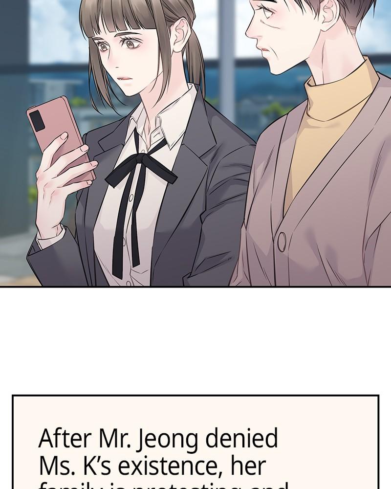 As If Love Doesn't Exist Chap 77 - Next Chap 78