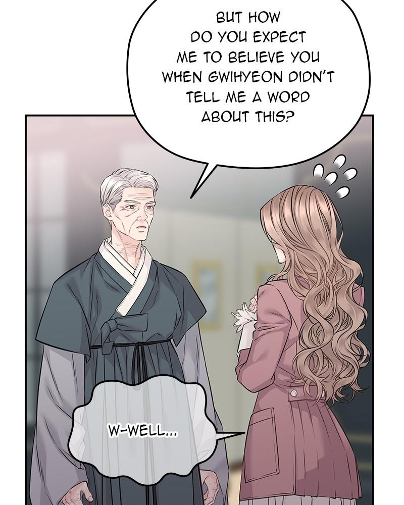 As If Love Doesn't Exist Chap 74 - Next Chap 75