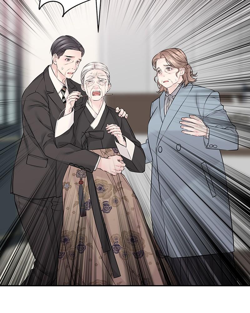 As If Love Doesn't Exist Chap 74 - Next Chap 75