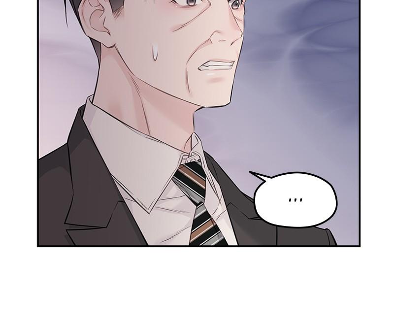 As If Love Doesn't Exist Chap 74 - Next Chap 75