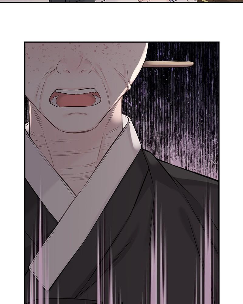 As If Love Doesn't Exist Chap 74 - Next Chap 75
