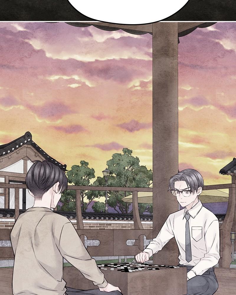 As If Love Doesn't Exist Chap 75 - Next Chap 76