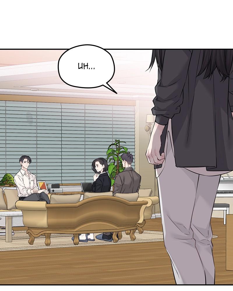 As If Love Doesn't Exist Chap 76 - Next Chap 77