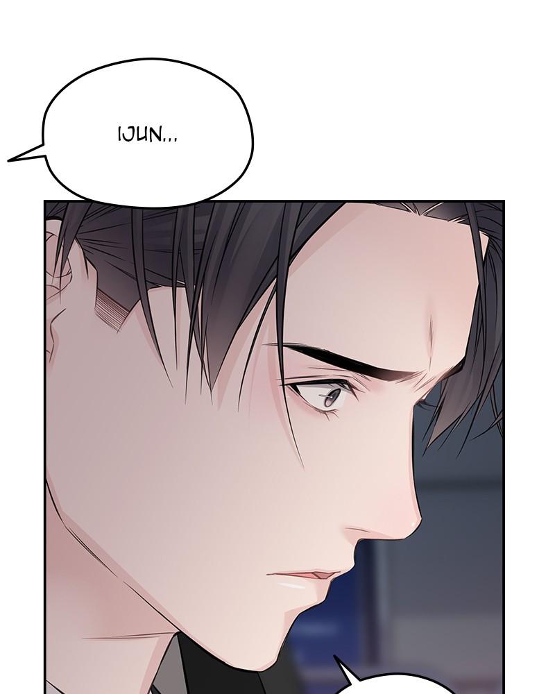 As If Love Doesn't Exist Chap 72 - Next Chap 73