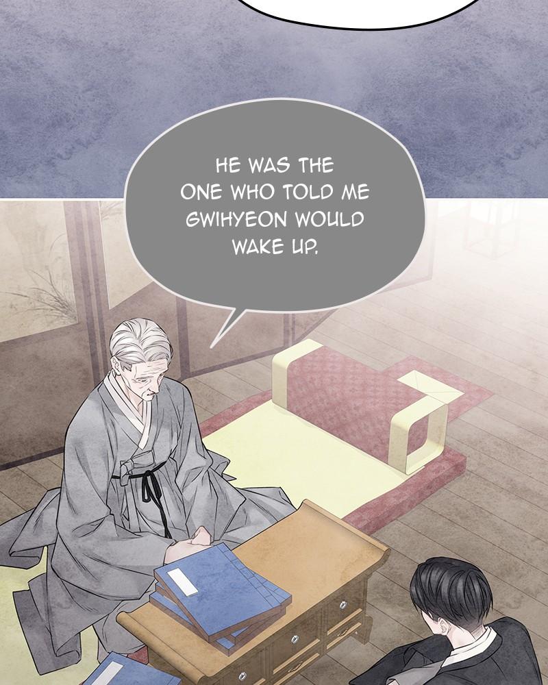 As If Love Doesn't Exist Chap 72 - Next Chap 73