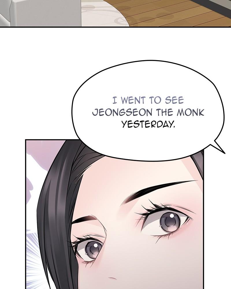 As If Love Doesn't Exist Chap 72 - Next Chap 73