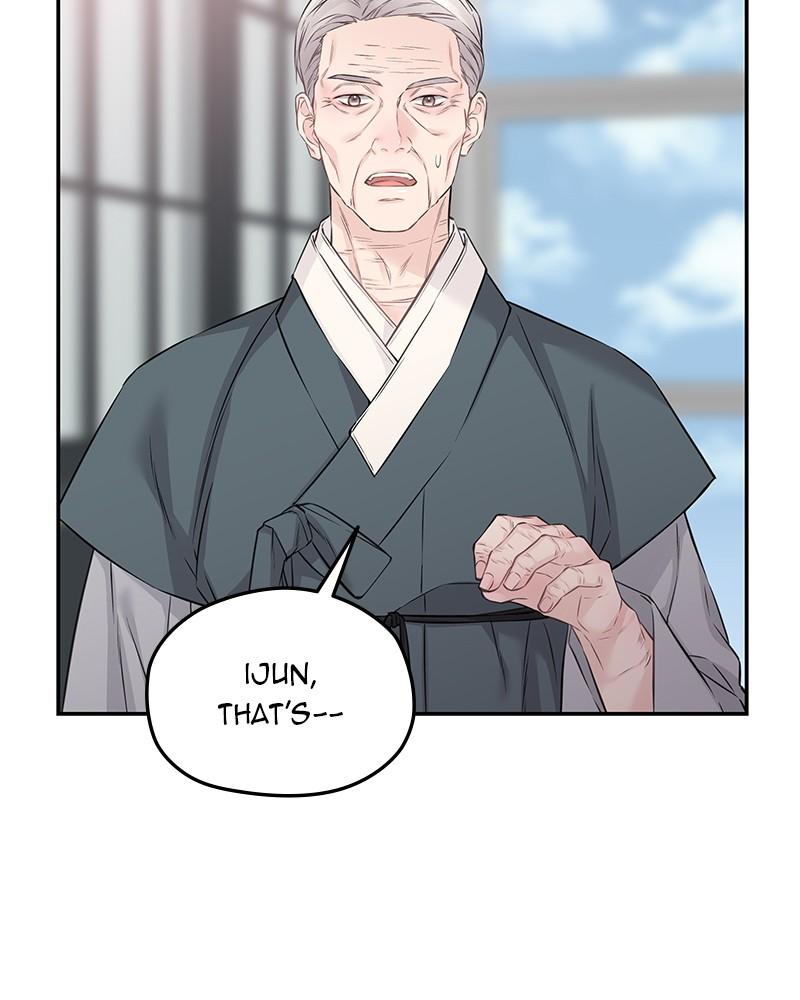 As If Love Doesn't Exist Chap 73 - Next Chap 74