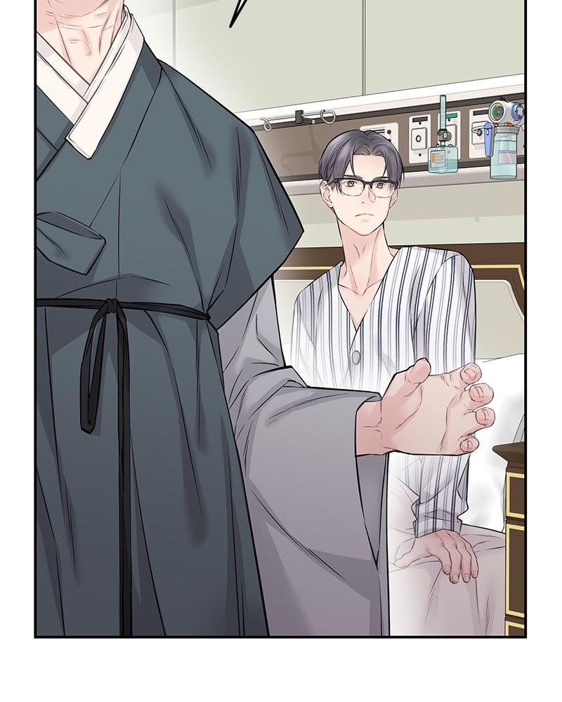 As If Love Doesn't Exist Chap 73 - Next Chap 74