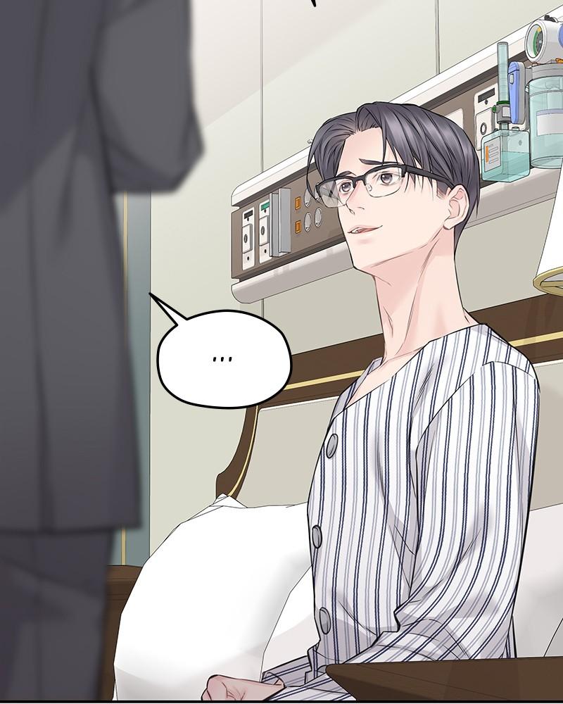 As If Love Doesn't Exist Chap 73 - Next Chap 74