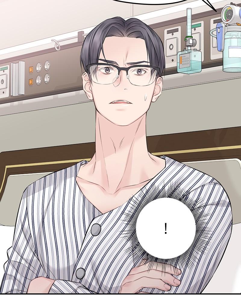 As If Love Doesn't Exist Chap 73 - Next Chap 74