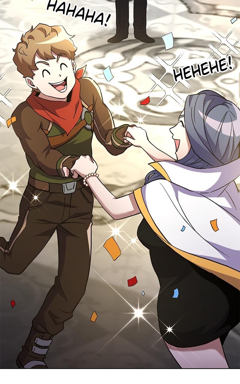 Surviving a Fantasy Adventure Comic Chap 16 - Next Chap 17