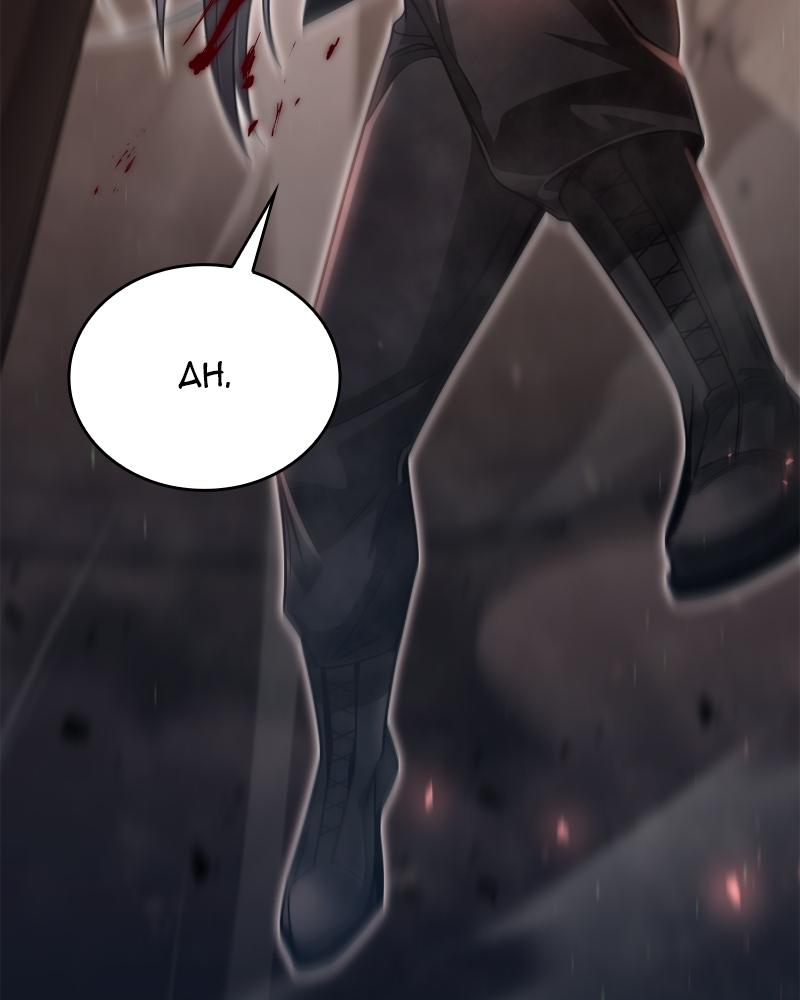 The Dungeon Cleaning Life of a Once Genius Hunter Chap 35 - Next Chap 36