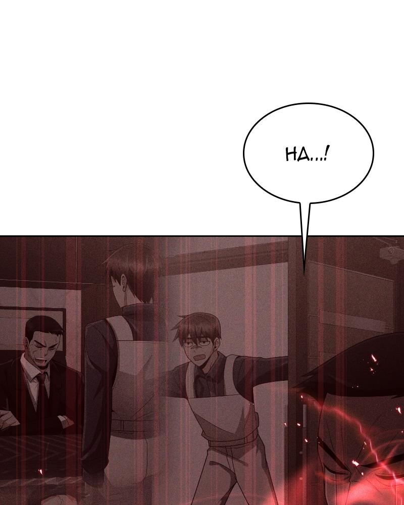 The Dungeon Cleaning Life of a Once Genius Hunter Chap 38 - Next Chap 39